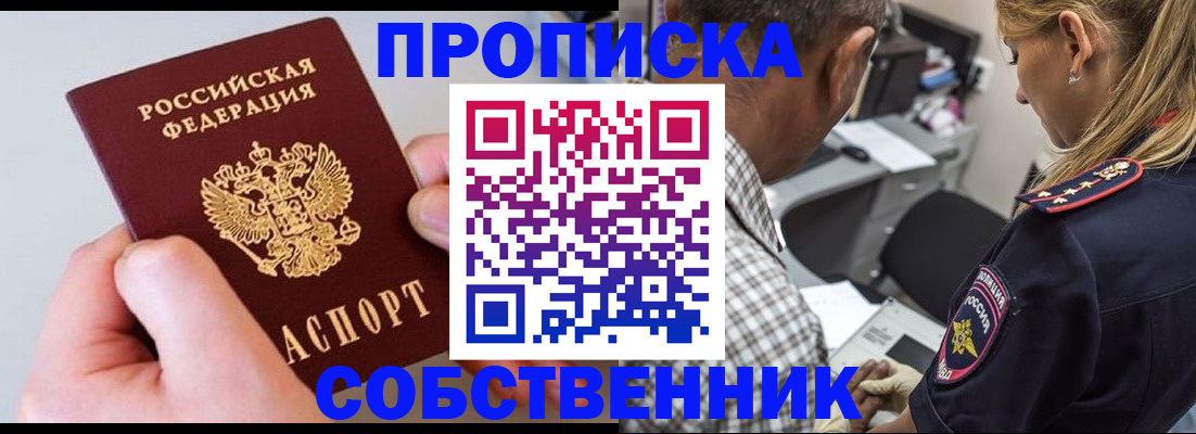 регистрация для дет. сада в Южно-Сухокумске