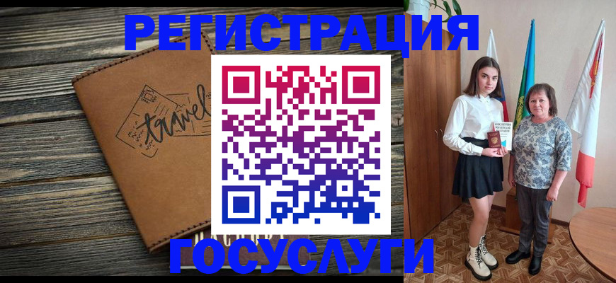 прописка иностранных граждан в Южно-Сухокумске