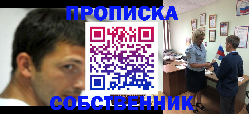 регистрация в Южно-Сухокумске